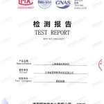 鞍山重防腐地坪,鞍山超强耐腐蚀涂料-缩略图2